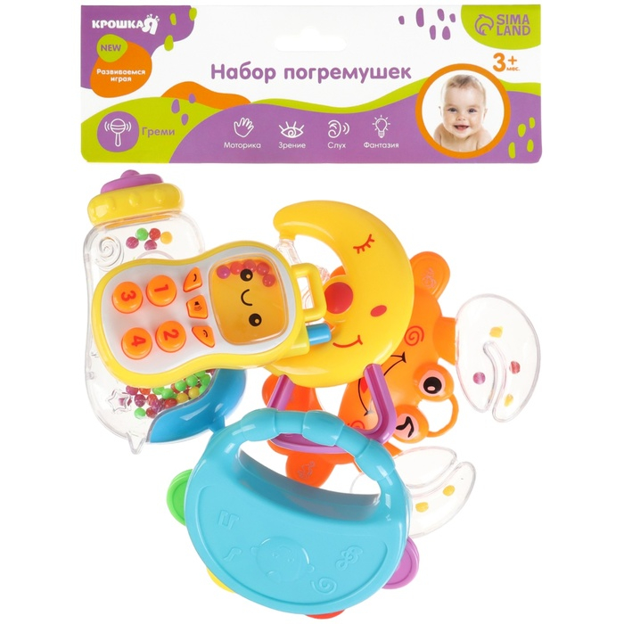 Набор погремушек &laquo;Малыши&raquo;, 5 шт, Крошка Я