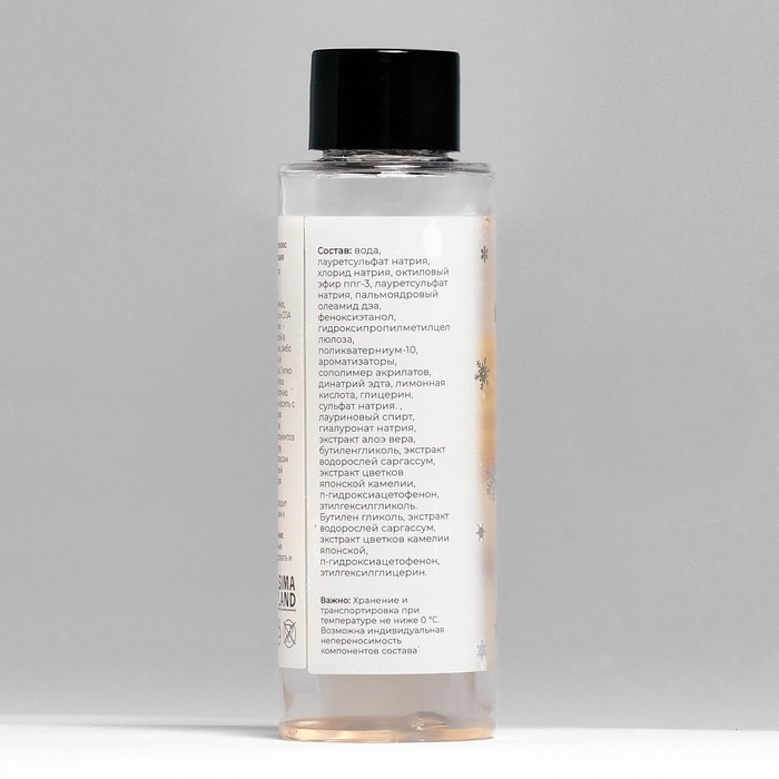 Новогодний подарочный набор косметики &laquo;Мастерская Деда Мороза&raquo; для душа и ванны, золотая серия