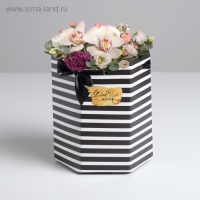 Коробка подарочная складная шестигранник &laquo;Монохром&raquo;, 17 х 14,8 х 19,5 см