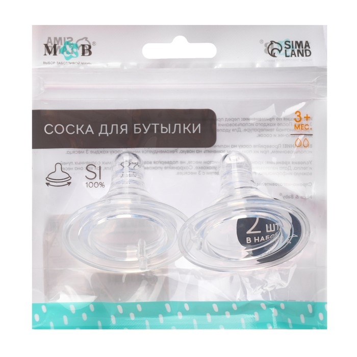 Соска на бутылочку, антиколиковая, от 3 мес., широкое горло, Baby 1, средний поток, &Oslash;50 мм., 2 шт.