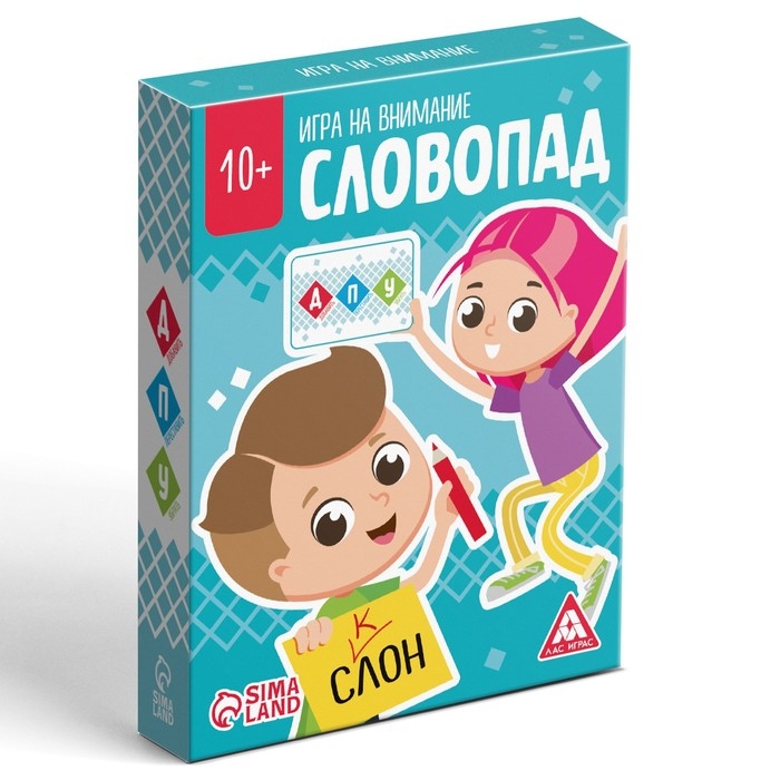 Настольная игра на внимание &laquo;Словопад&raquo;, 50 карт, 10+