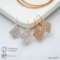 Серьги со стразами &laquo;Ромб&raquo; блеск, цвет МИКС