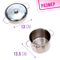 Набор металлической посуды &laquo;Повар&raquo;, 16 предметов