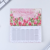 Планер мини с отрывными листами &laquo;Тюльпаны&raquo;, А6, 50 листов