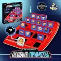 Настольная игра &laquo;Особые приметы&raquo;, 2 игрока, 5+
