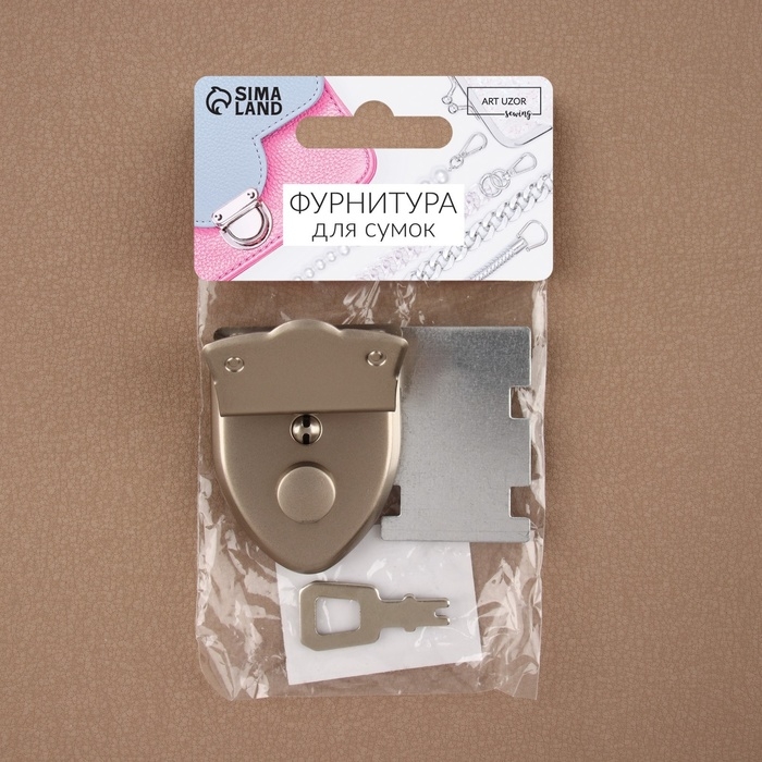 Застёжка для сумки, 3,8 &times; 5 см, цвет жемчужный серебряный