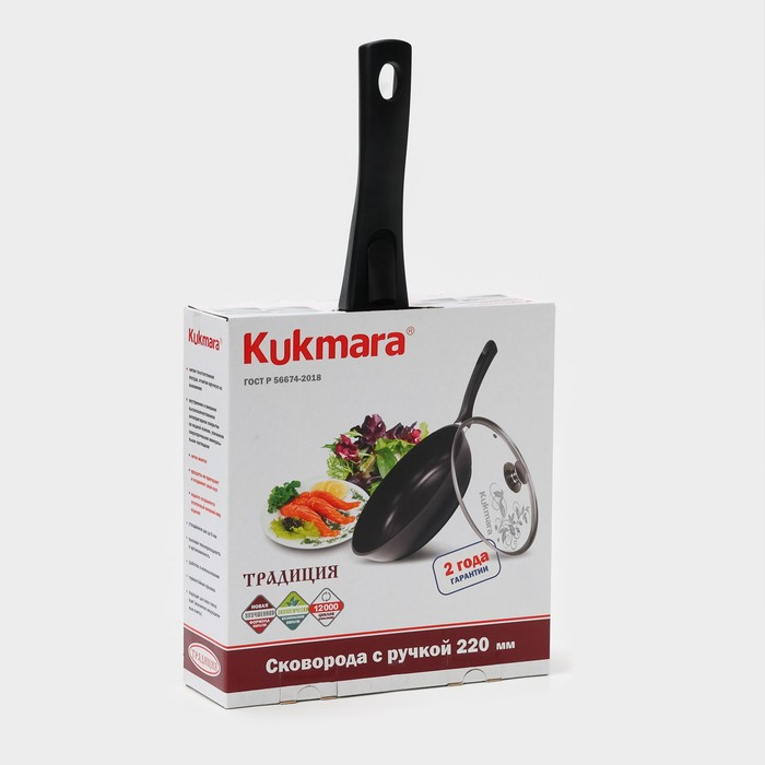 Сковорода &laquo;Традиция&raquo;, d=22 см, стеклянная крышка, съёмная ручка, антипригарное покрытие, цвет чёрный