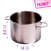 Набор металлической посуды &laquo;Поварёнок&raquo;, 7 предметов