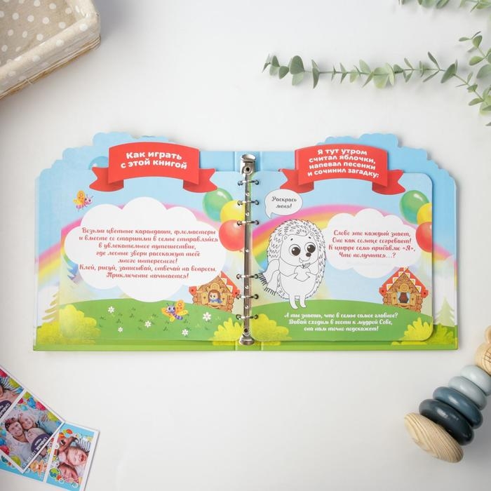Детская книга с заданиями &laquo;Животные&raquo;, 22 листа,18 х 21 см