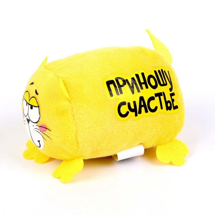 Мягкая игрушка &laquo;Приношу счастье&raquo;, Котэ