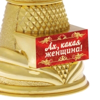 Кубок наградная фигура Ника &laquo;Ах, какая женщина&raquo;, пластик, золото, 19.5&times;7.3 см