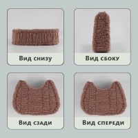 Канва-основа для вышивания сумки, пластиковая, 52 &times; 29 см, цвет белый