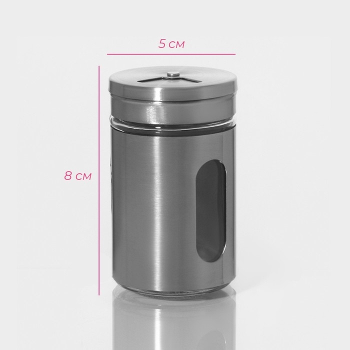 Солонка стеклянная Доляна &laquo;Стиль&raquo;, 130 мл, 5&times;8 см, цвет серебряный