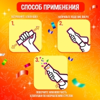 Новый год! Хлопушка с игрушкой &laquo;Чудо-сюрприз. Змея&raquo;