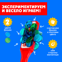 Магнитная игра &laquo;Магнитный жезл&raquo;, 100 магнитных фишек, цвета МИКС, по методике Монтессори