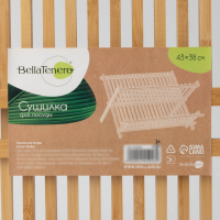 Сушилка для посуды &laquo;Бамбуковый лес&raquo;, 43&times;38 см, 2 яруса