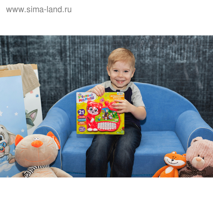 Музыкальная игрушка-пианино &laquo;Забавный малыш&raquo;, ионика, 4 режима игры, работает от батареек