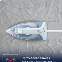 Паровой утюг Virtuo, FV1R15F1, 2000 Вт, 24 г мин