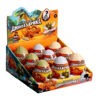 Игрушка-сюрприз в яйце &laquo;Динозаврикс&raquo;, инерционная машинка, открывается от удара, 4 вида, цвет МИКС