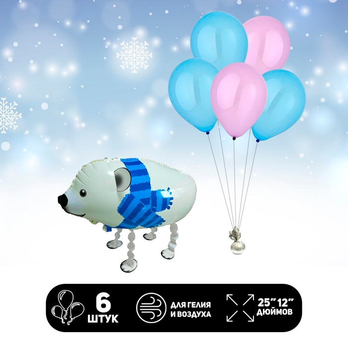 Набор шаров &laquo;Мишка на лапках&raquo;, латекс, фольга, 6 шт.