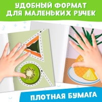 Набор &laquo;Мои первые вырезалки&raquo;, 3 шт., 103 картинки, 3+