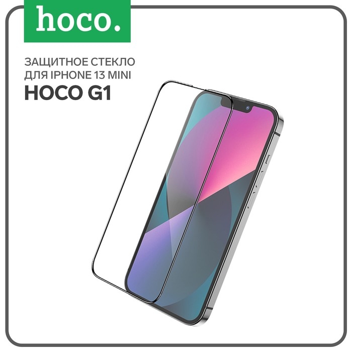 Защитное стекло Hoco G1, для iPhone 13 mini, ПЭТ слой, анти отпечатки, черная рамка Защитное стекло Hoco G1, для iPhone 13 mini, ПЭТ слой, анти отпечатки, черная рамка