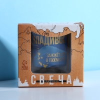 Свеча &laquo;Владивосток&raquo;, 8,3 х 5,3 см