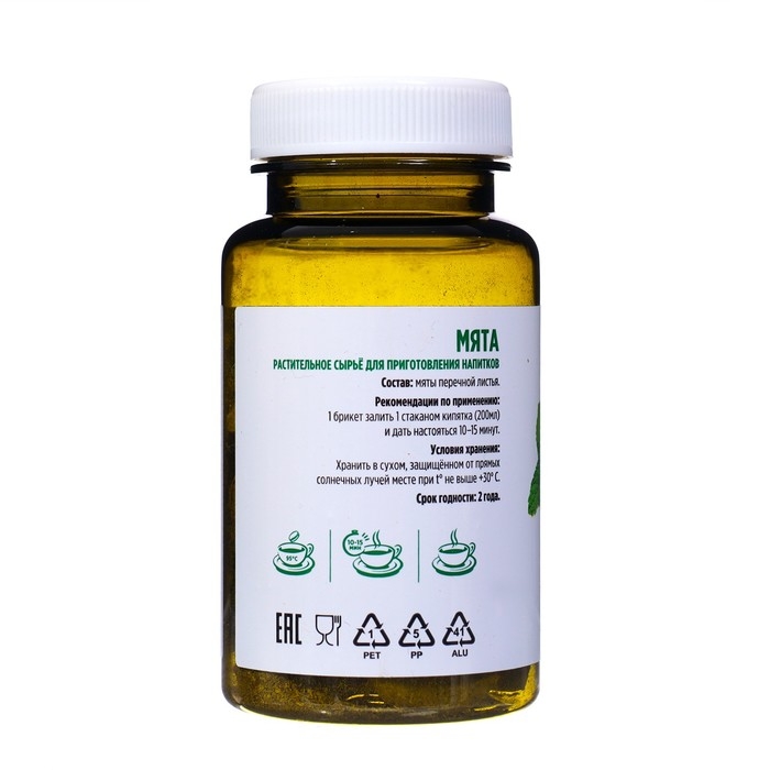 Монотравы в брикетах Мята, 25 брикетов по 2 г Монотравы в брикетах Мята, 25 брикетов по 2 г