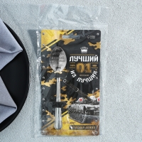 Ложка чайная с гравировкой &laquo;Лучший из лучших&raquo;, на подарочной открытке, 3 х 14 см.