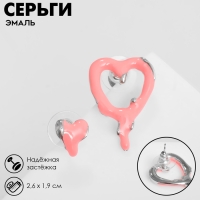 Серьги эмаль &laquo;Таяние&raquo; сердечки, цвет розовый в серебре