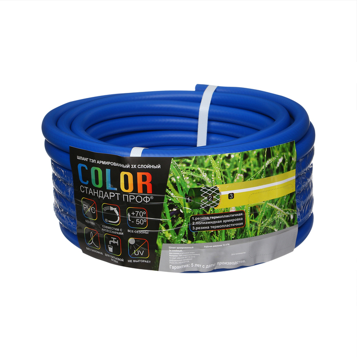 Шланг, ТЭП, d = 12 мм (1/2"), L = 15 м, морозостойкий (до &ndash;30 &deg;C), COLOR, синий