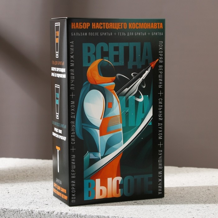 Подарочный набор косметики &laquo;Настоящий космонавт&raquo;, гель для бритья 110 мл и бальзам после бритья 110 мл, HARD LINE