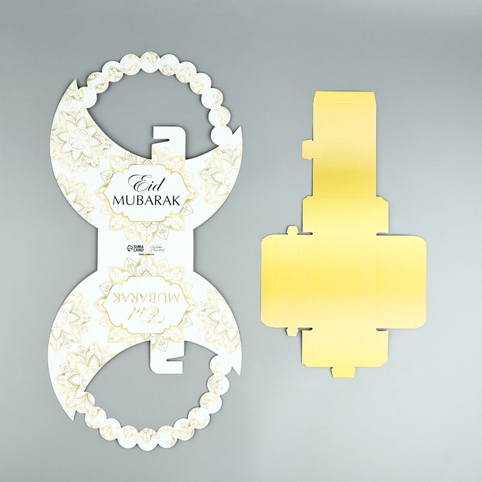 Коробка подарочная, упаковка, &laquo;Eid Mubarak, тиснение&raquo;, 23 х 21,3 х 5 см
