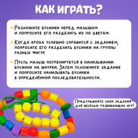 Шнуровка в банке 40 элементов &laquo;Весёлые бусинки&raquo;, по методике Монтессори
