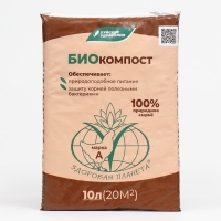 Удобрение биоорганическое Биокомпост "Здоровая планета", марка А, 10 л Удобрение биоорганическое Биокомпост "Здоровая планета", марка А, 10 л