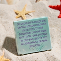 Бальзам для губ &laquo;Лесные ягоды&raquo;, 10 г