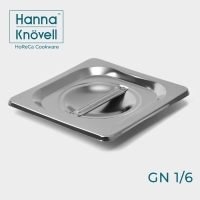 Крышка к гастроемкости GN 1/6 Hanna Kn&ouml;vell, 17,7&times;16,2 см толщина 0,8 мм, нержавеющая сатль
