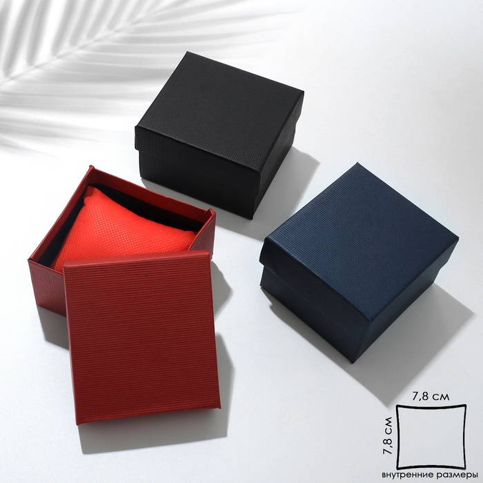 Коробочка подарочная под браслет/часы &laquo;Симпл&raquo;, 8&times;8 (размер полезной части 7,5&times;8см), цвет МИКС