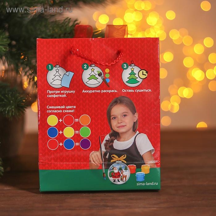 Новогодний шар под раскраску &laquo;Украшаем ёлку&raquo; с подвесом, краска 3 цв. по 2 мл, кисть