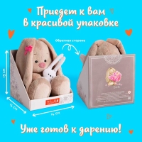 Мягкая игрушка &laquo;Зайка Ми в оранжевом комбинезоне&raquo;, 15 см