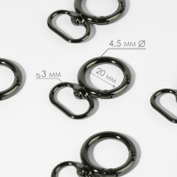 Кольцо-карабин, 43 мм, d = 27/19 мм, толщина - 4,5 мм, с креплением 20 &times; 3 мм, 5 шт, цвет чёрный никель