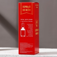 Гель для душа во флаконе водки &laquo;Отличному мужику&raquo;, 250 мл, аромат клюквы, Новый Год