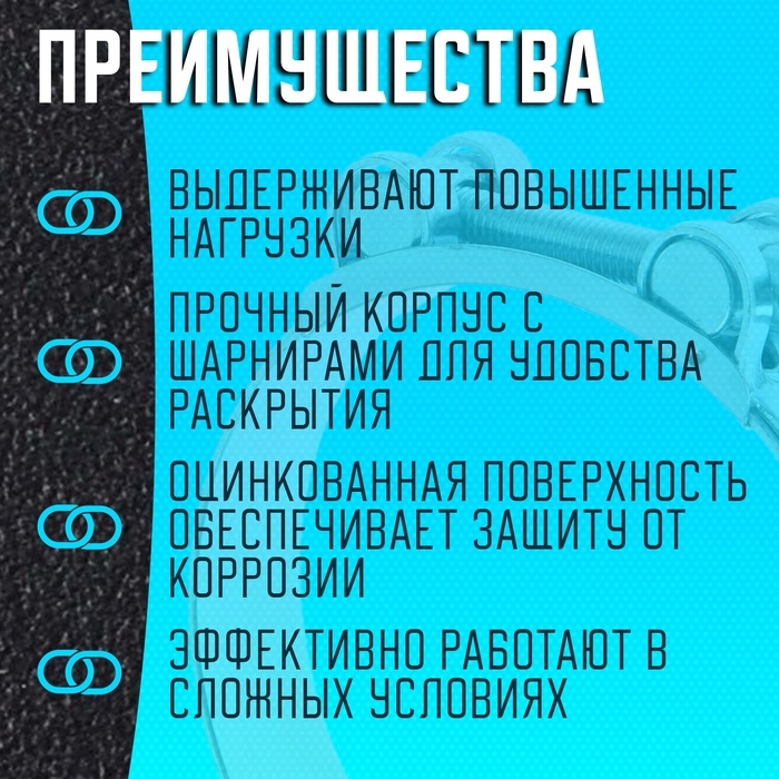 Хомут силовой ZEIN engr, диаметр 98-103 мм, ширина 24 мм, оцинкованный Хомут силовой ZEIN engr, диаметр 98-103 мм, ширина 24 мм, оцинкованный