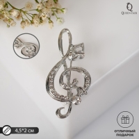 Брошь &laquo;Скрипичный ключ&raquo; и нотки, цвет белый в серебре