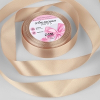 Лента атласная, 25 мм × 23 ± 1 м, цвет бежевый №267 Лента атласная, 25 мм × 23 ± 1 м, цвет бежевый №267