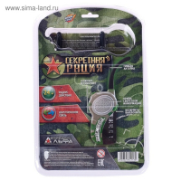 Набор раций &laquo;Отряд Альфа&raquo;, работает от батареек