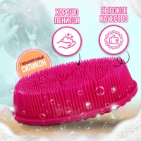 Мочалка детская силиконовая для купания малышей, цвет розовый Мочалка детская силиконовая для купания малышей, цвет розовый