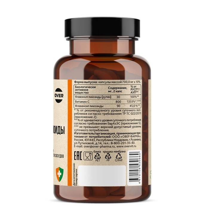 Витамин С  с биофлавоноидами и рутином OVERvit, 60 капсул