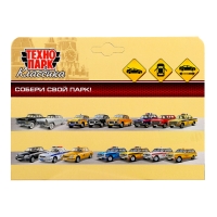 Машина металлическая &laquo;Запорожец&raquo;, инерция, 12 см, белый