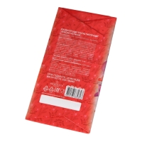 Новый год. Кондитерская молочная плитка "Загадай желание", Снегурочка, 100 г